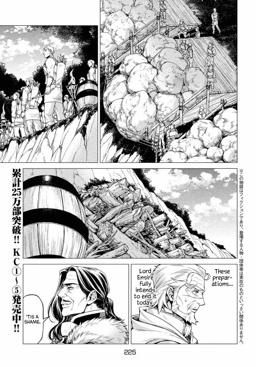 Henkyou no Roukishi - Bard Loen Chapter 34 3